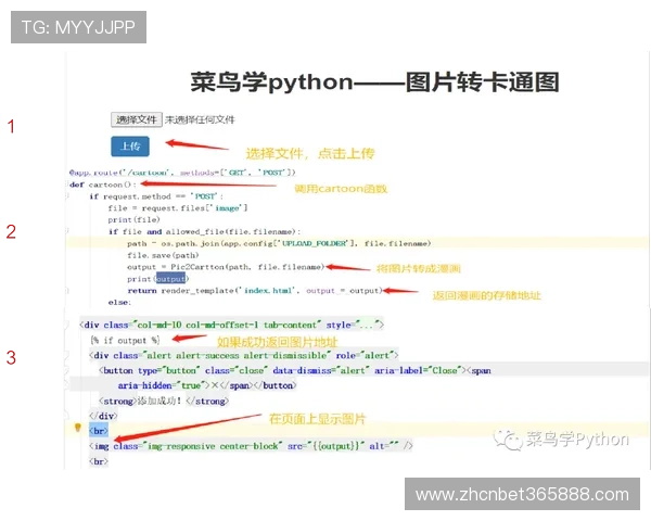 8xbet中文站用户评价分析帮助新手做出明智的选择和判断