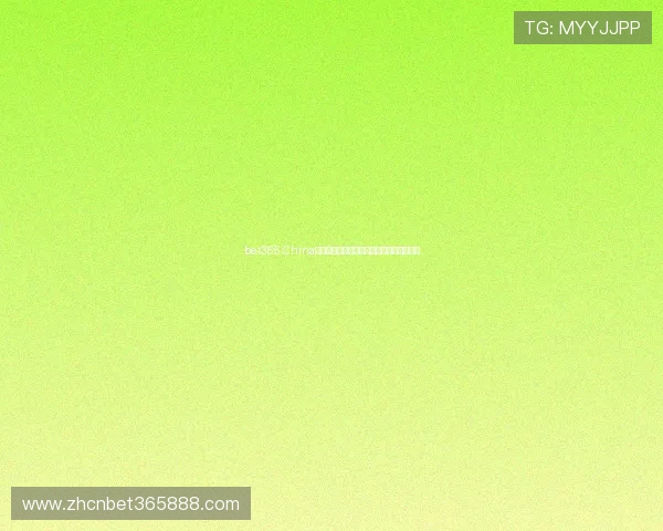 bet365 China客服服务渠道与常见问题解决方案全面整理