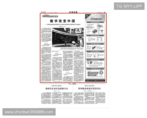 bet365国内合法吗以及最新政策解读帮助玩家了解平台在中国的合法性与政策变化