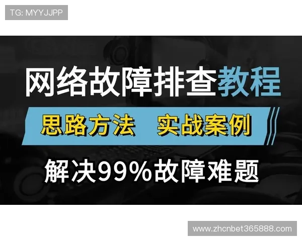 bet365手机登录遇到问题怎么办？详细解决方案与常见故障排查方法