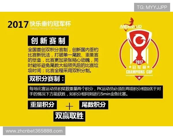 UC体育官方活动优惠信息汇总，参与丰富的体育竞猜和抽奖活动赢取丰富奖品