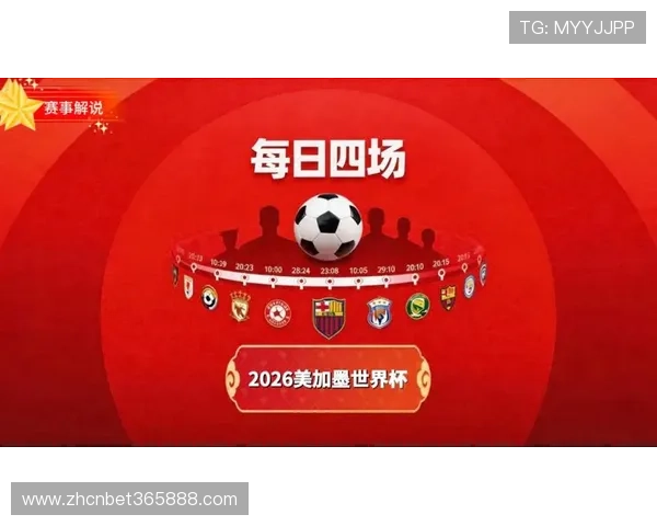 2026年世界杯墨西哥VS韩国比赛的比赛场馆位置及观赛指南
